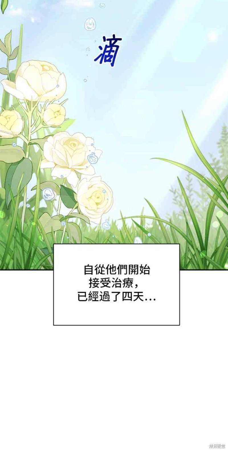 第108话