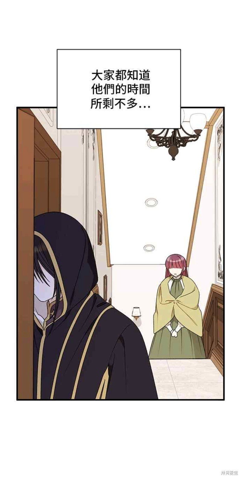 第108话