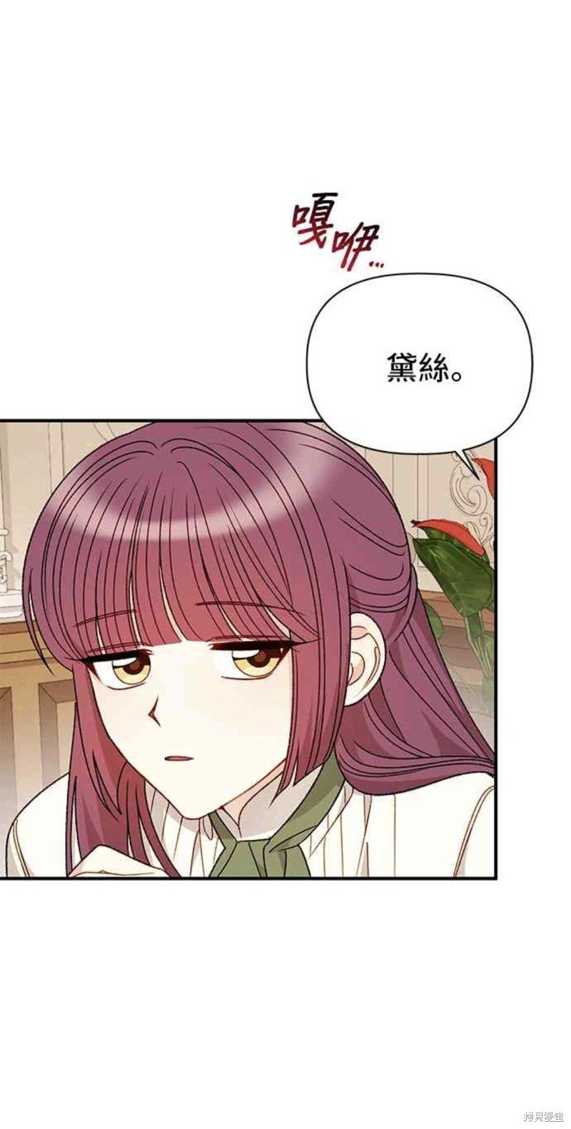 第108话