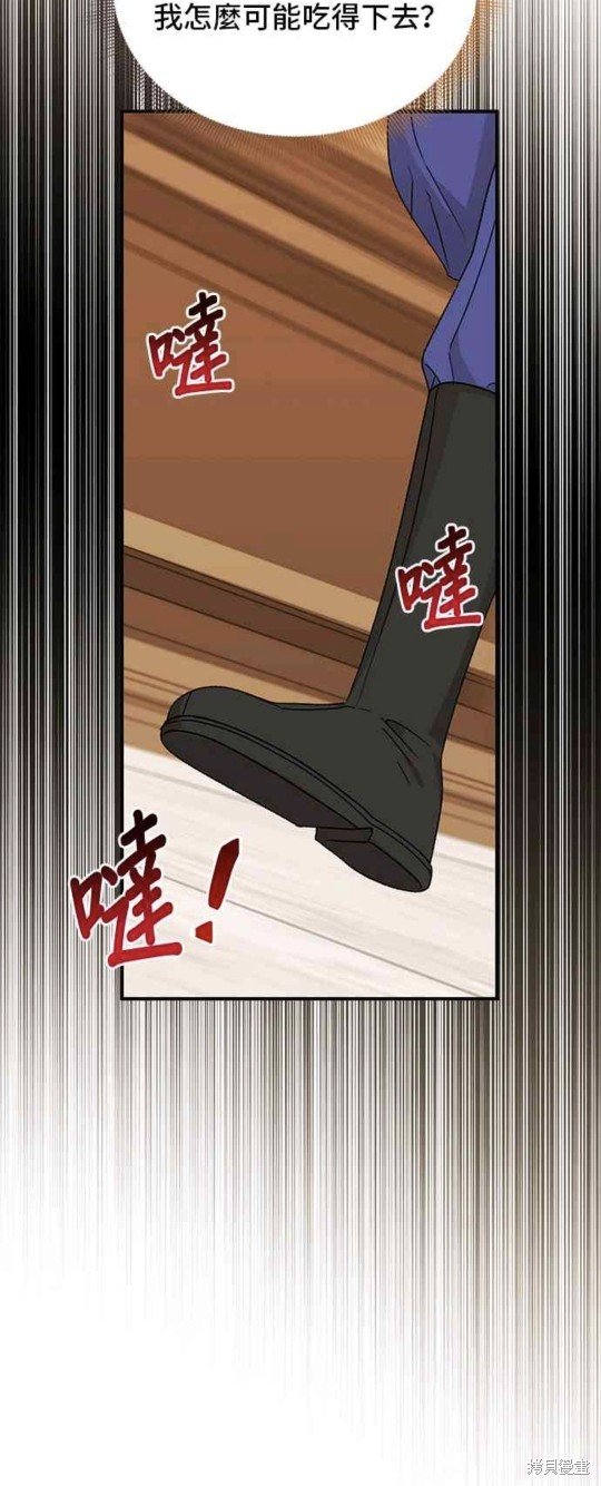第108话
