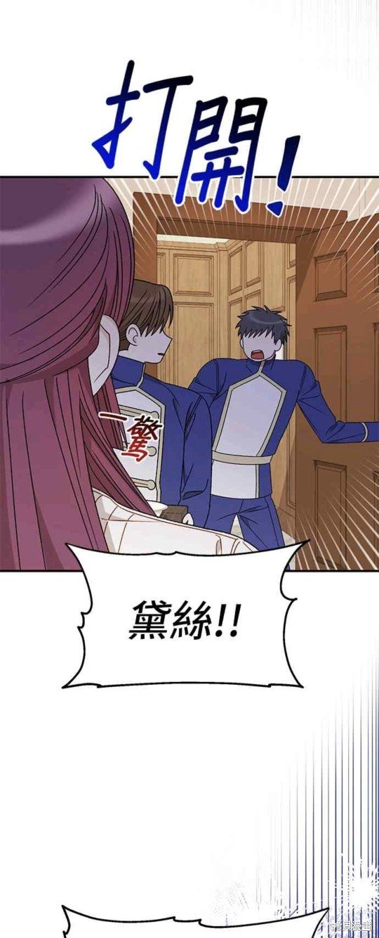 第108话