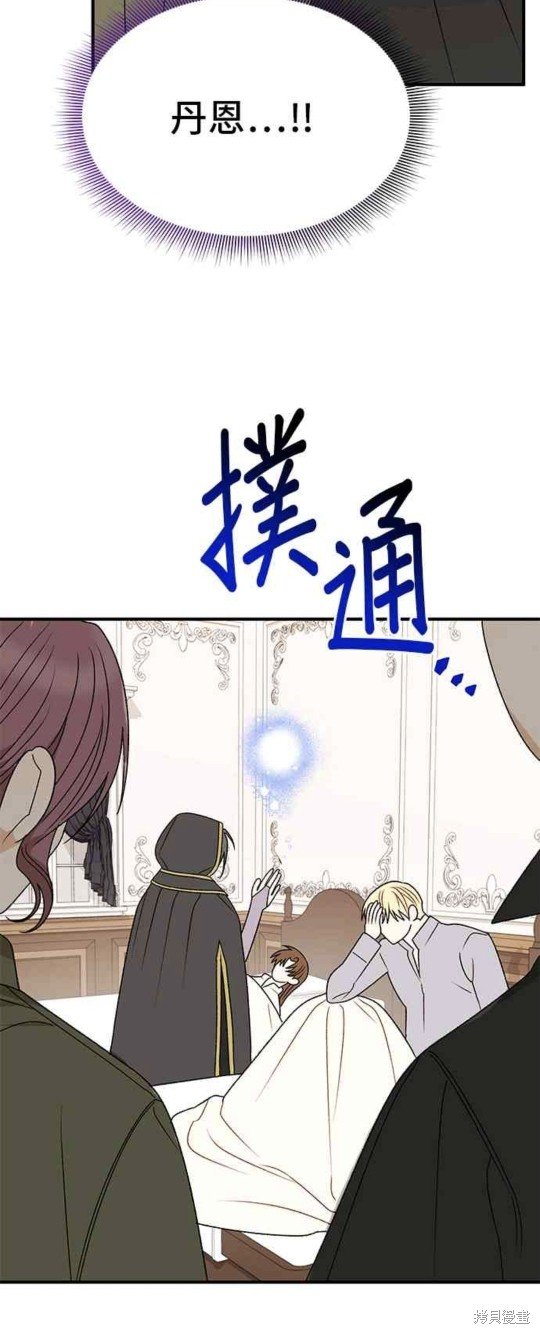 第108话