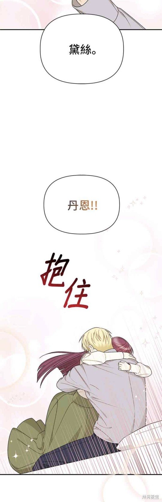第108话