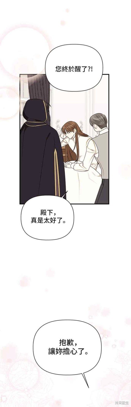 第108话
