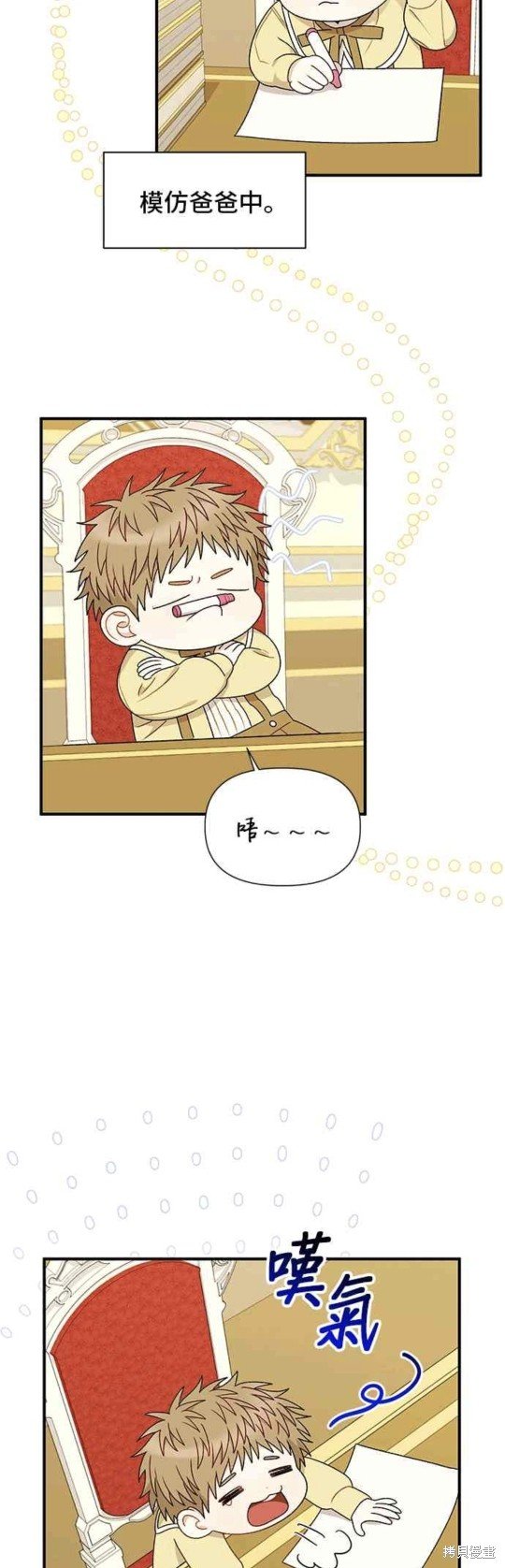 第108话