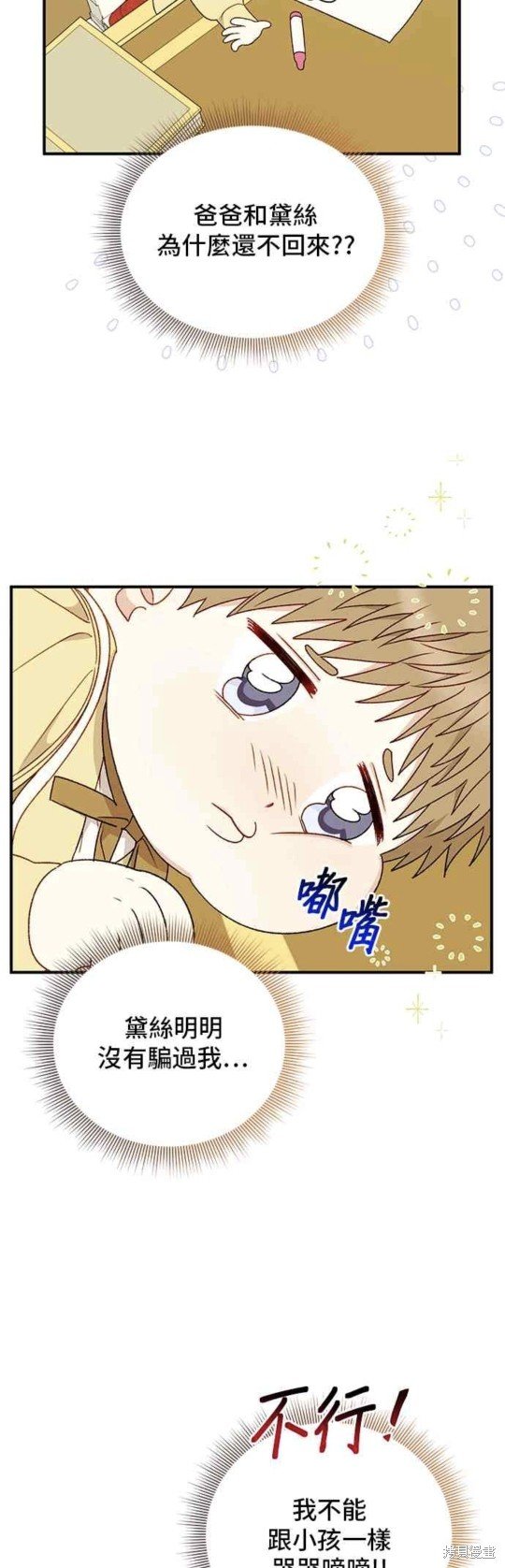 第108话