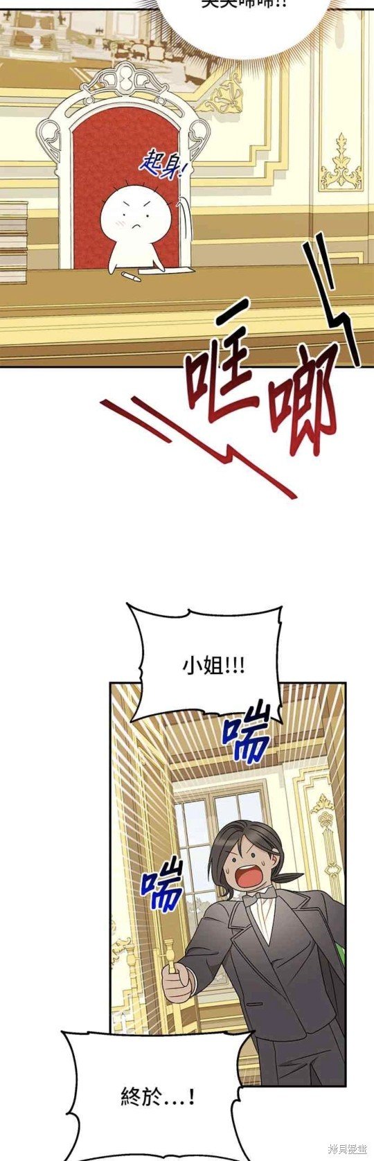 第108话