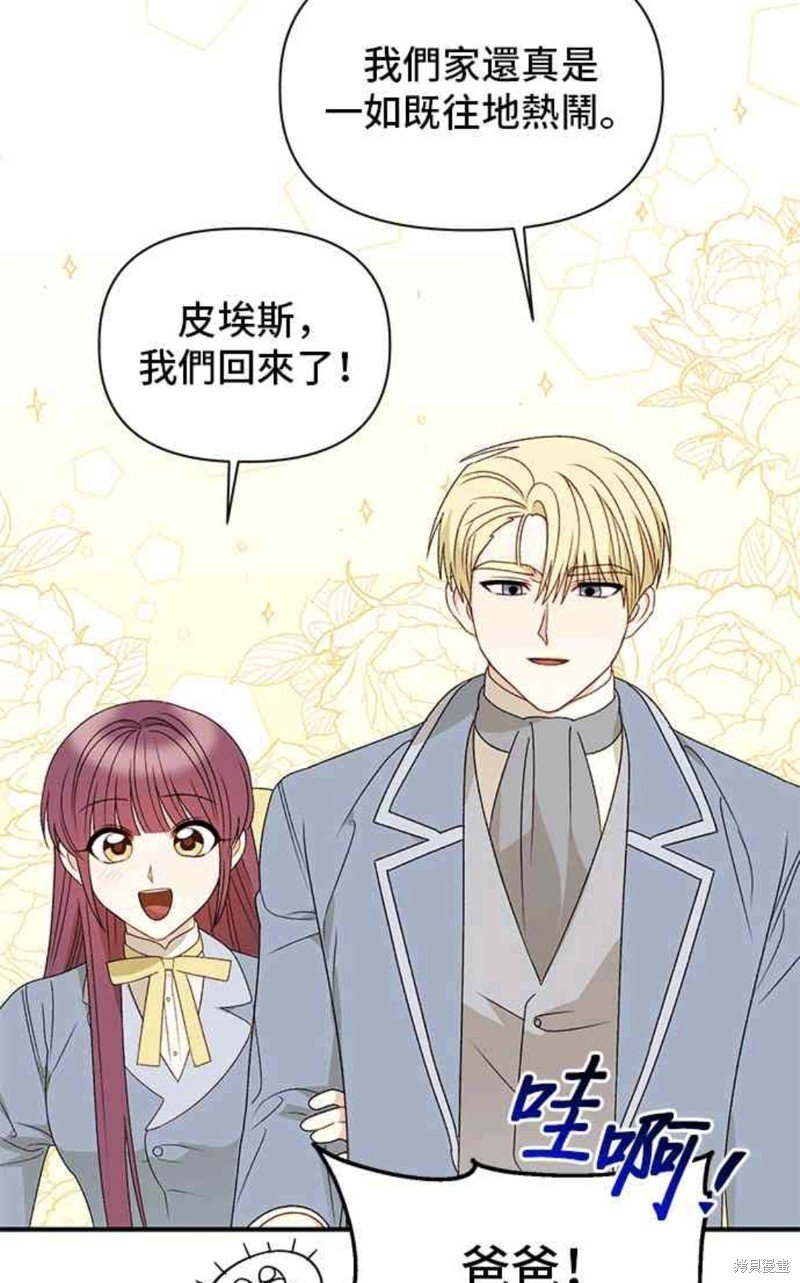 第108话