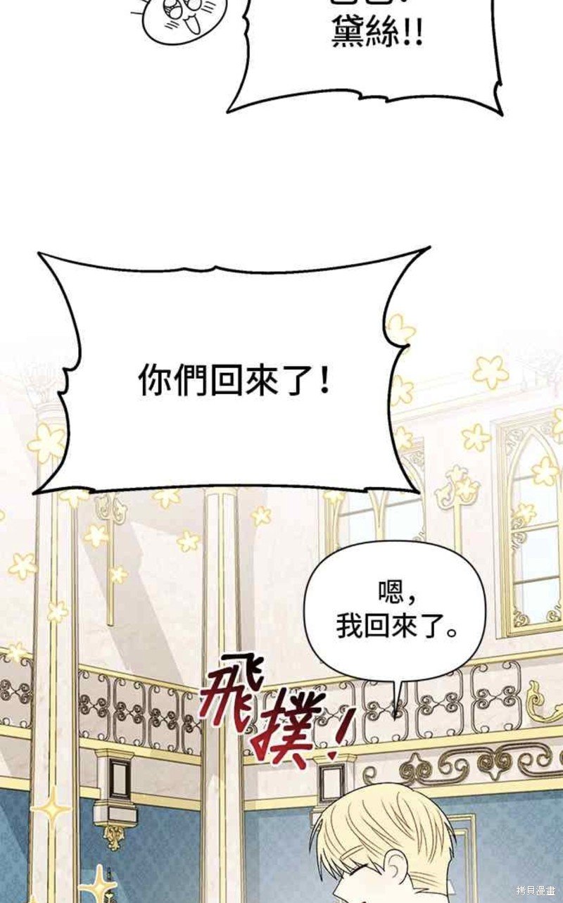 第108话