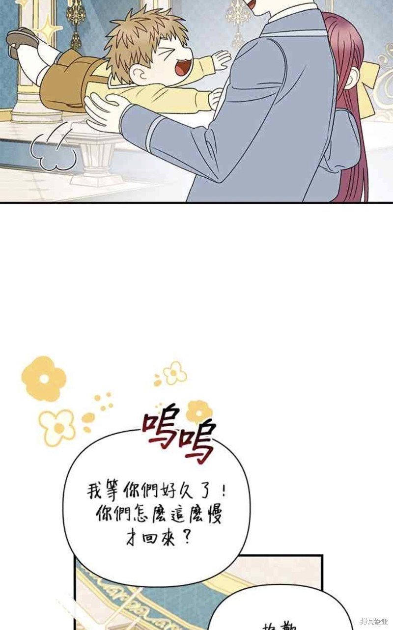 第108话