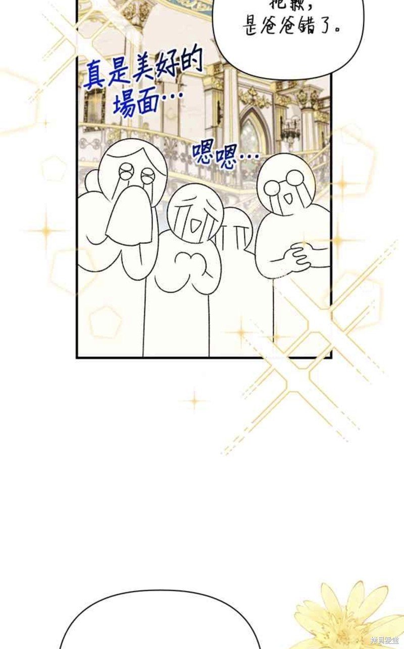 第108话