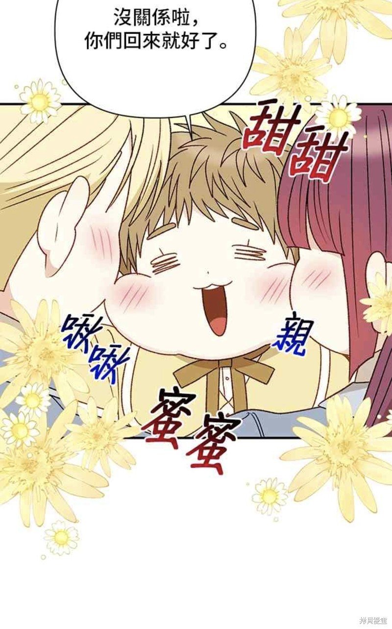 第108话