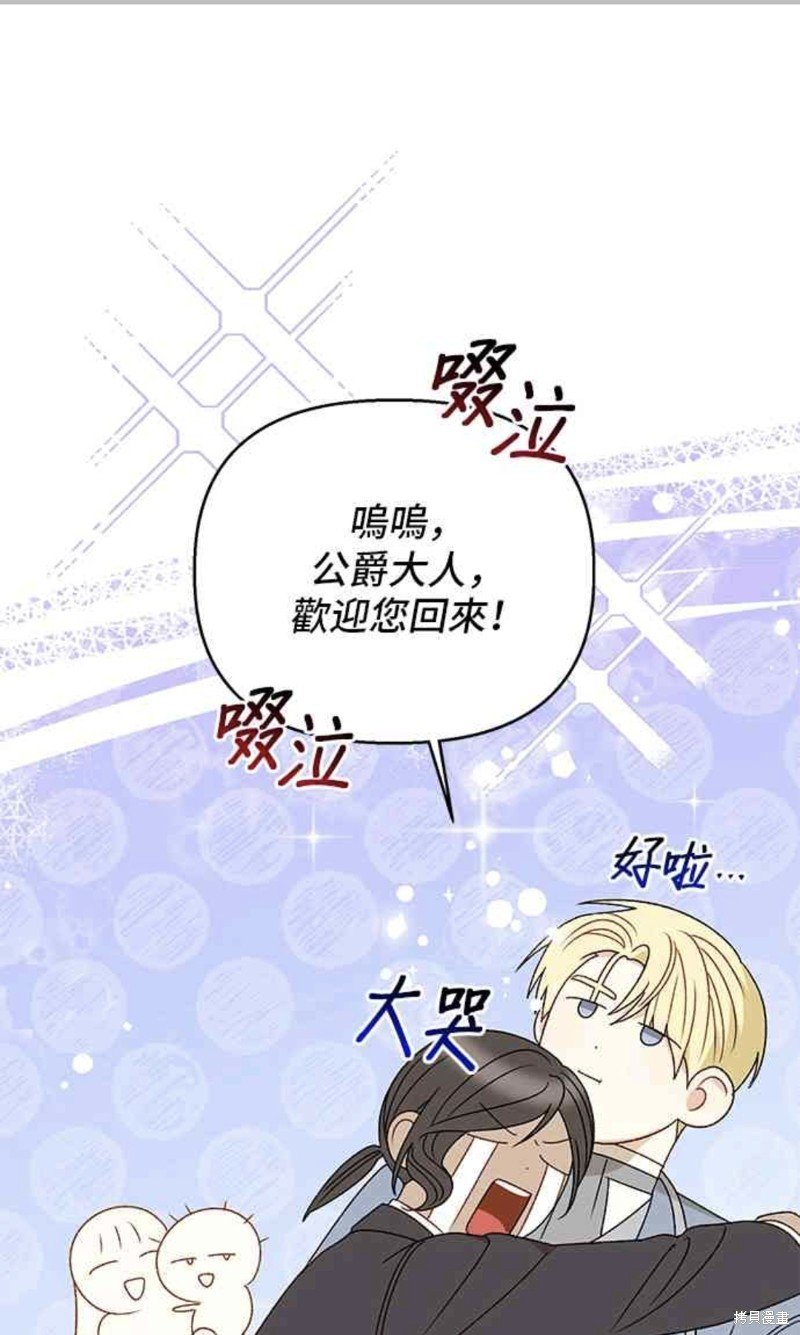第108话