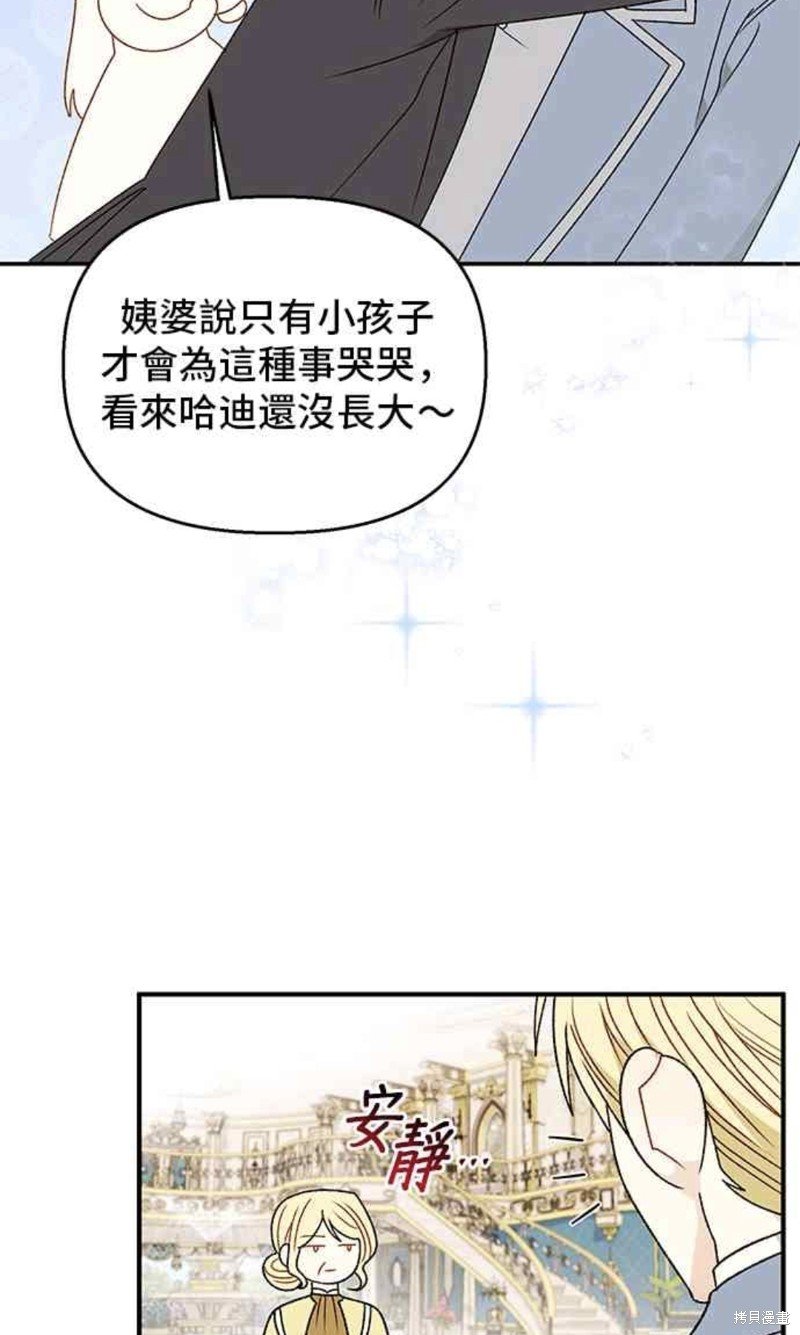 第108话