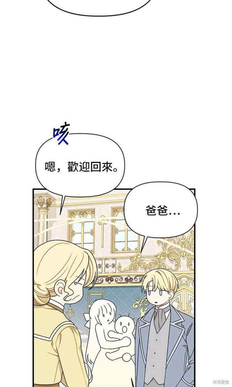 第108话