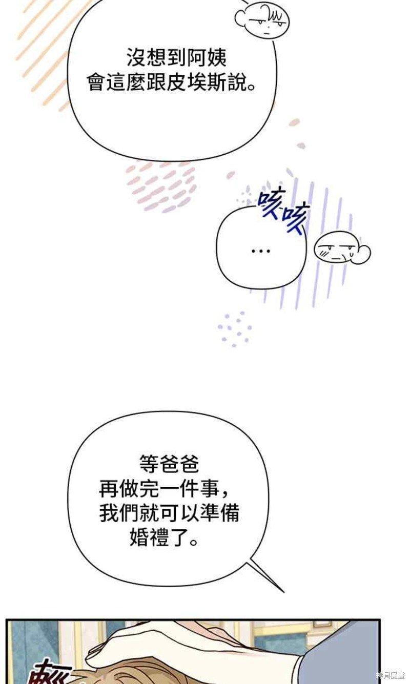 第108话