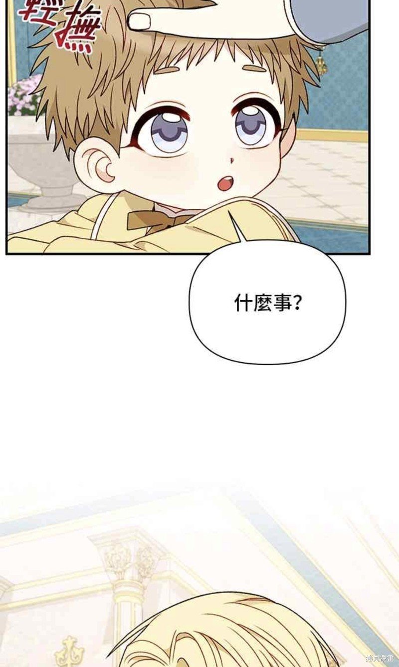 第108话