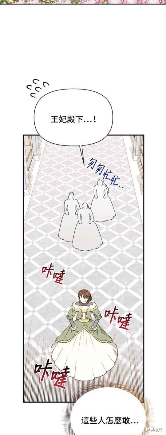 第108话