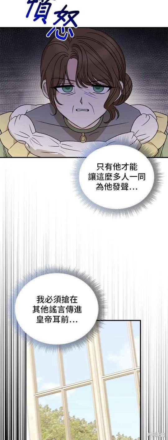 第108话