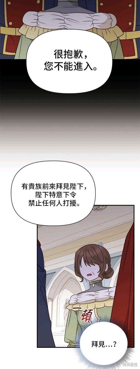 第108话