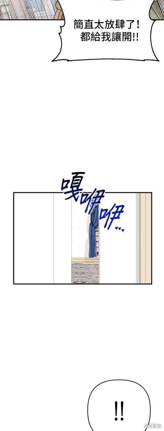 第108话