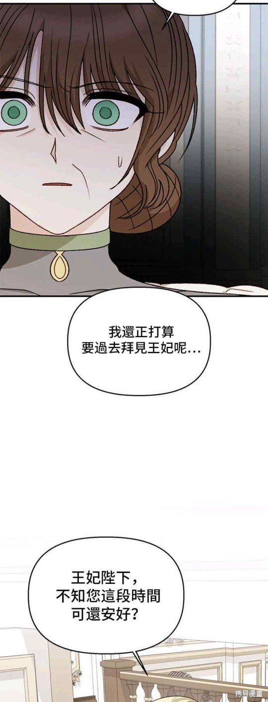 第108话