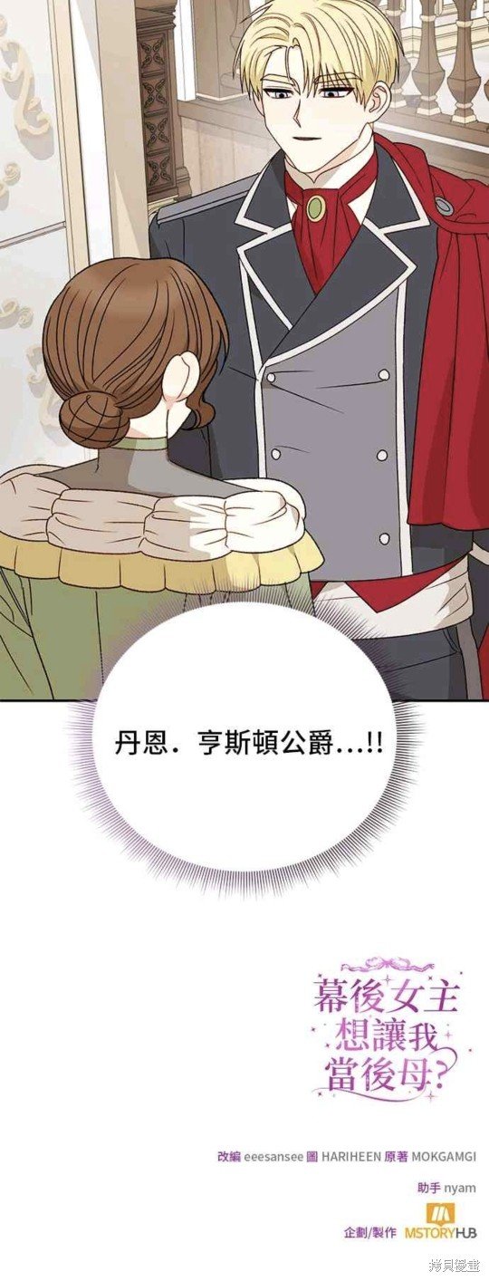 第108话