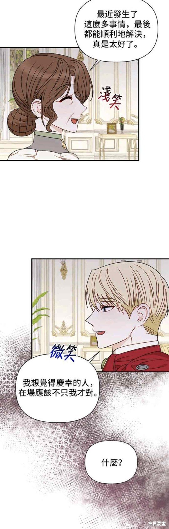 第109话