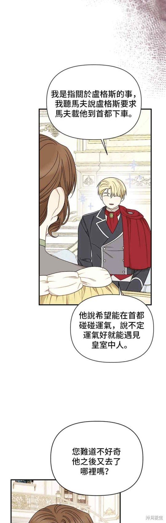 第109话