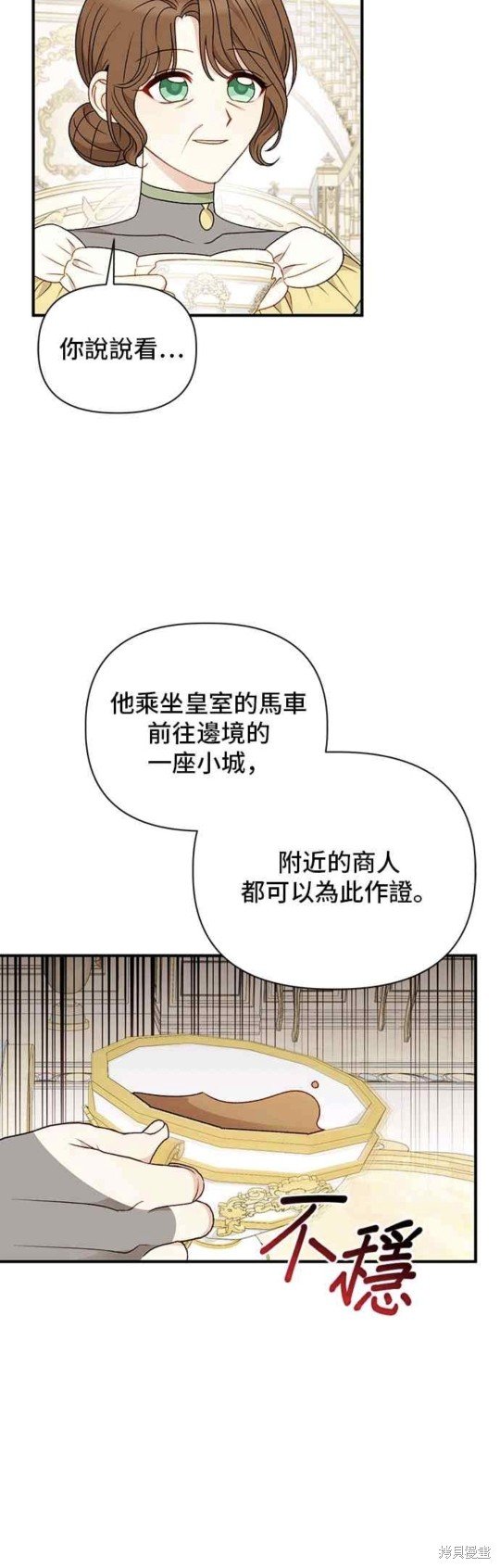 第109话