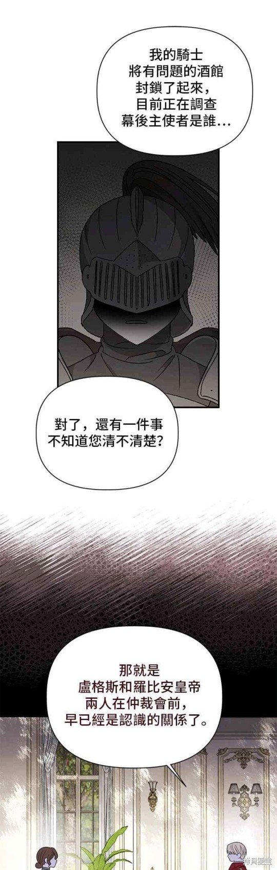 第109话