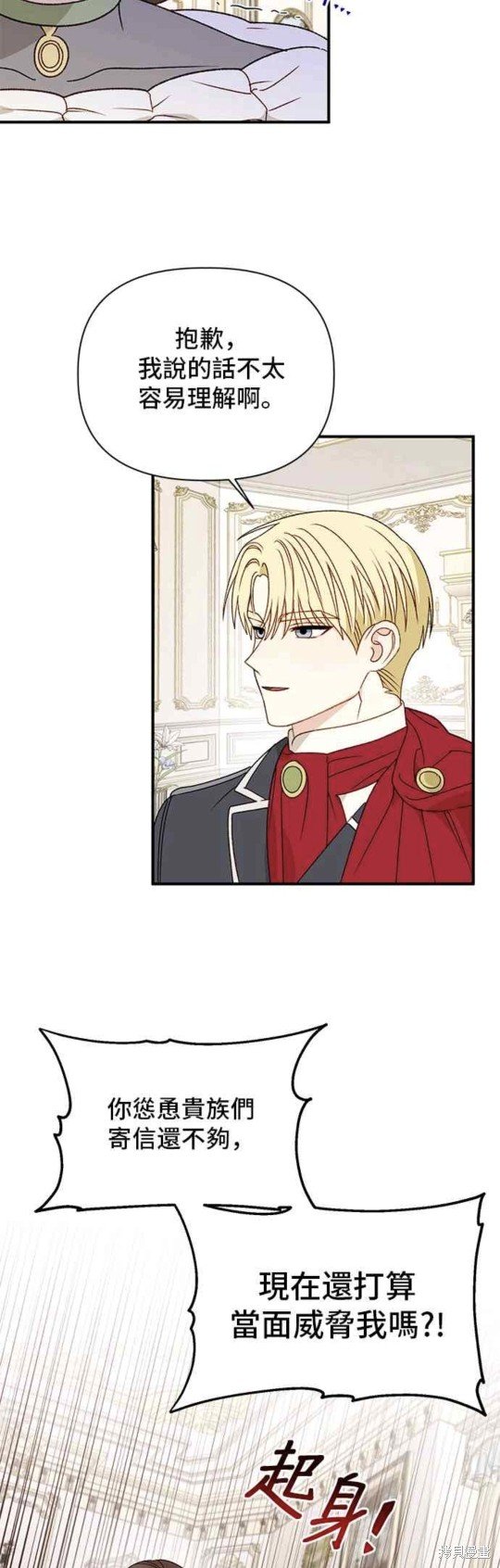 第109话
