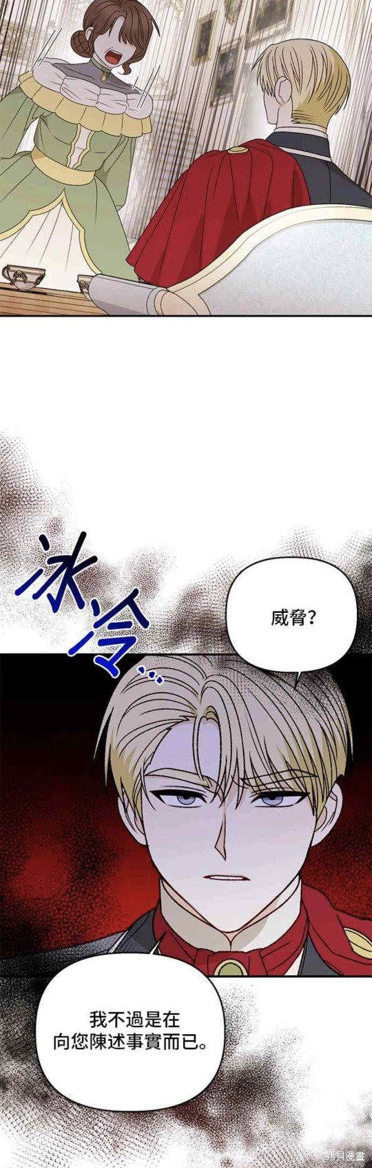 第109话