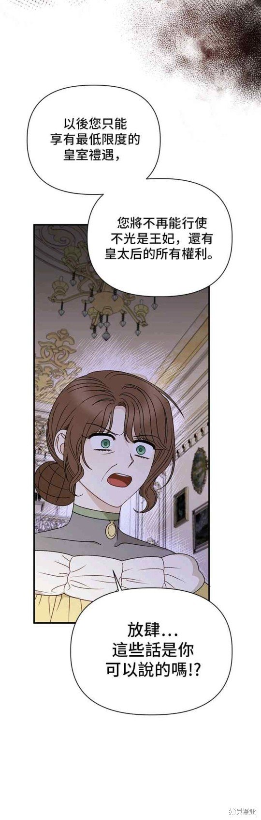 第109话