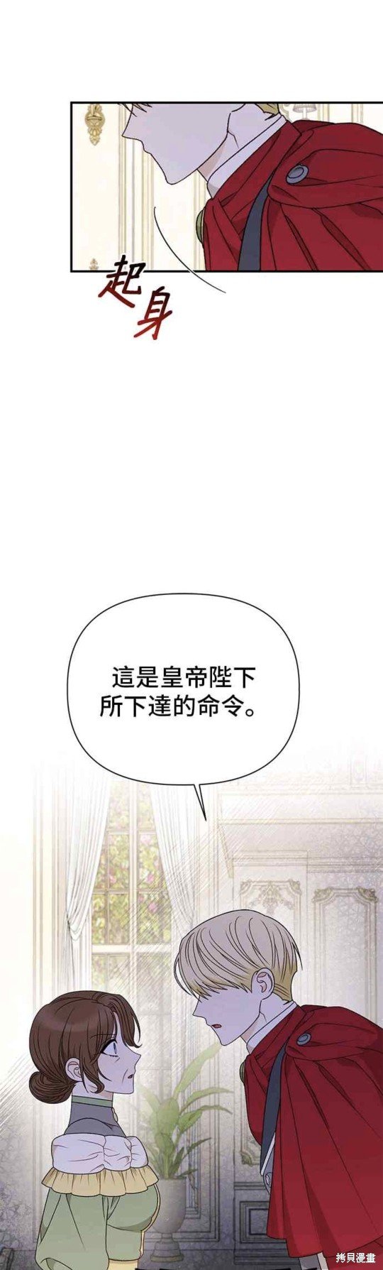 第109话