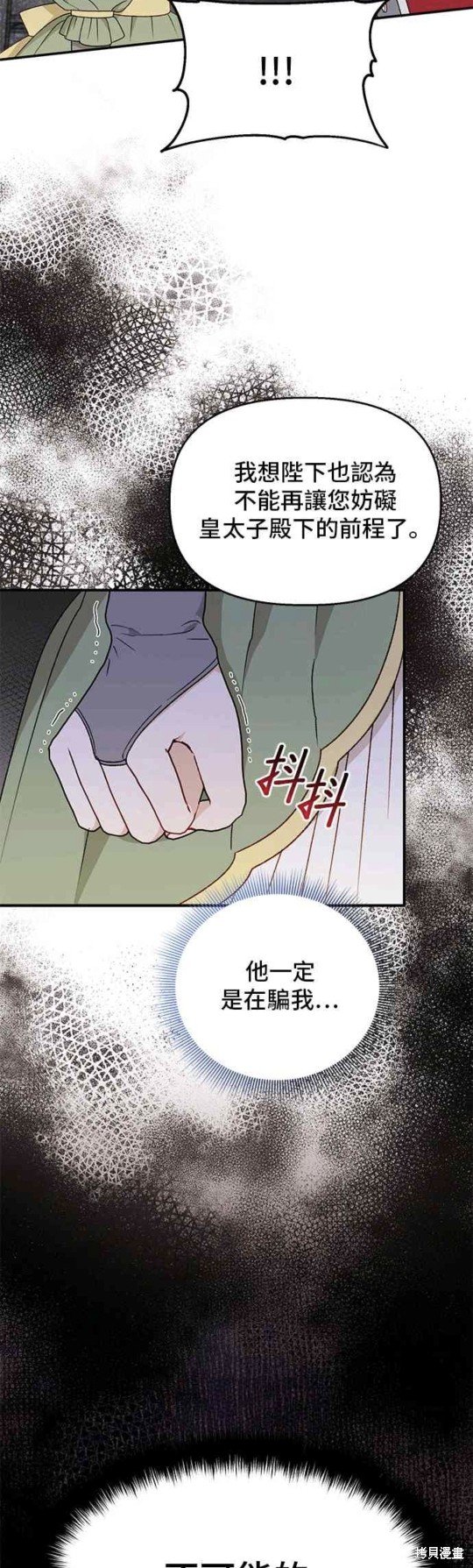 第109话