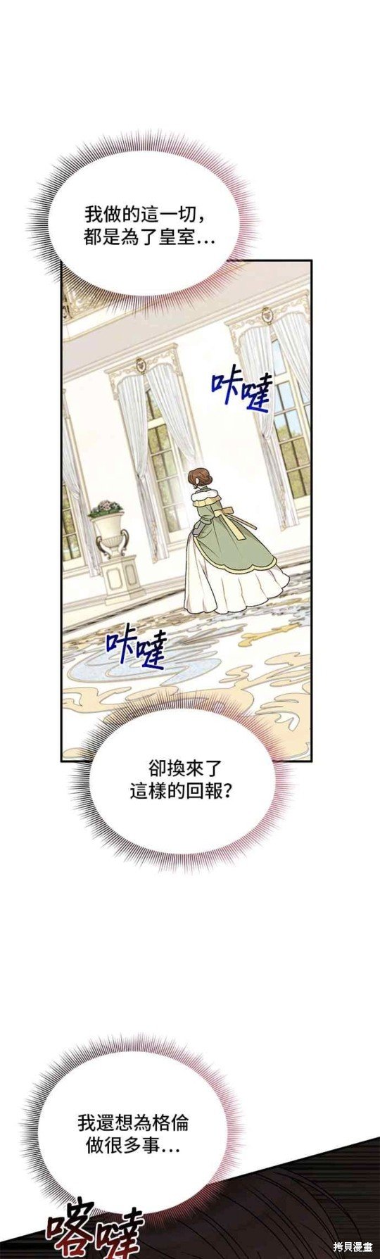 第109话