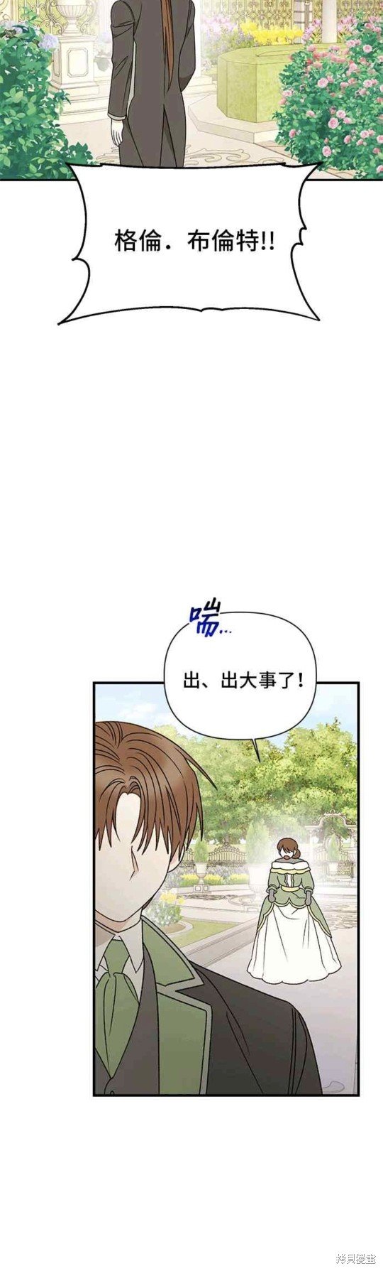 第109话