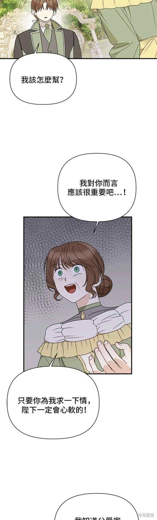 第109话