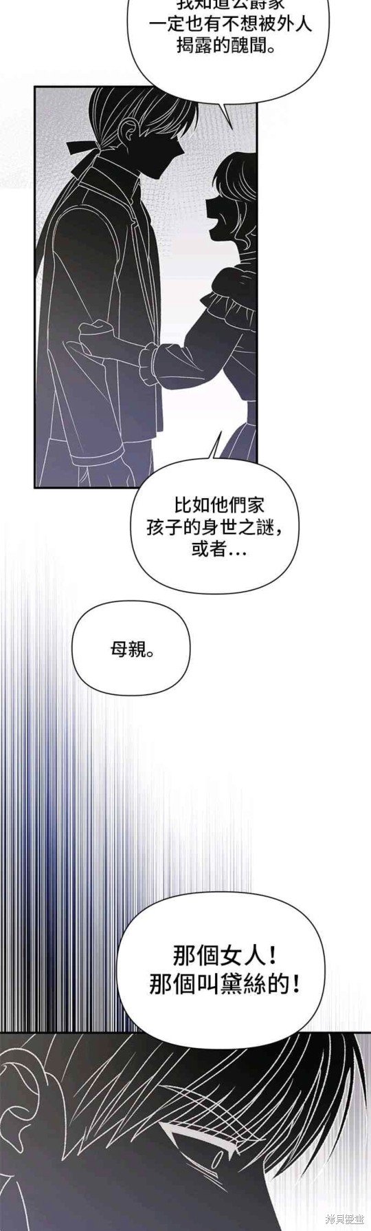 第109话