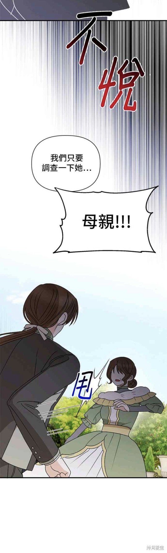 第109话