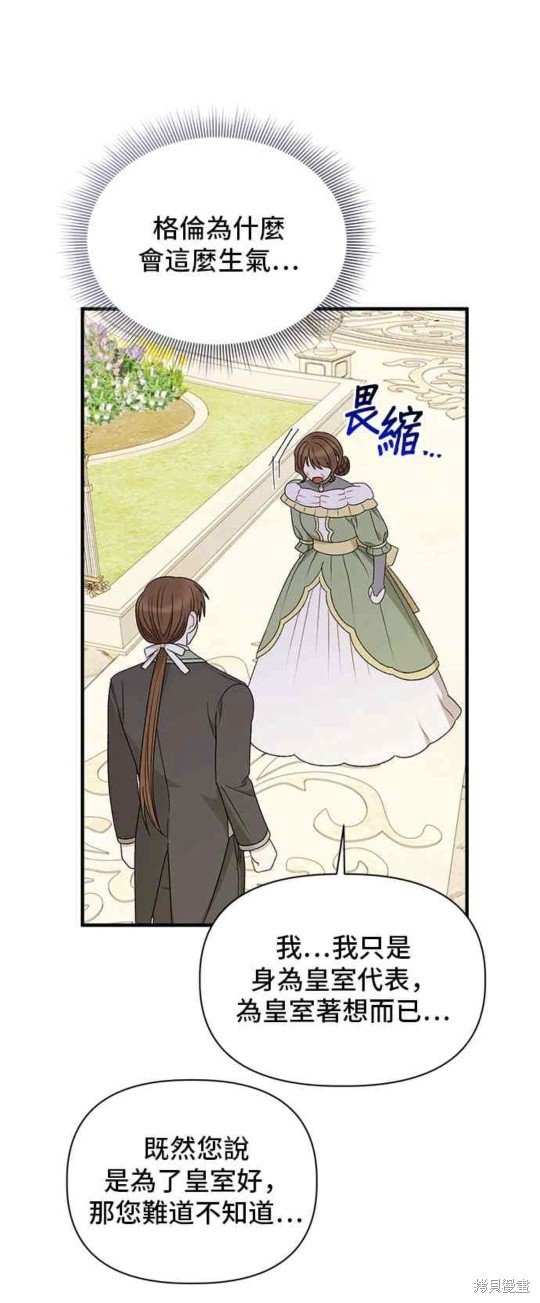第109话