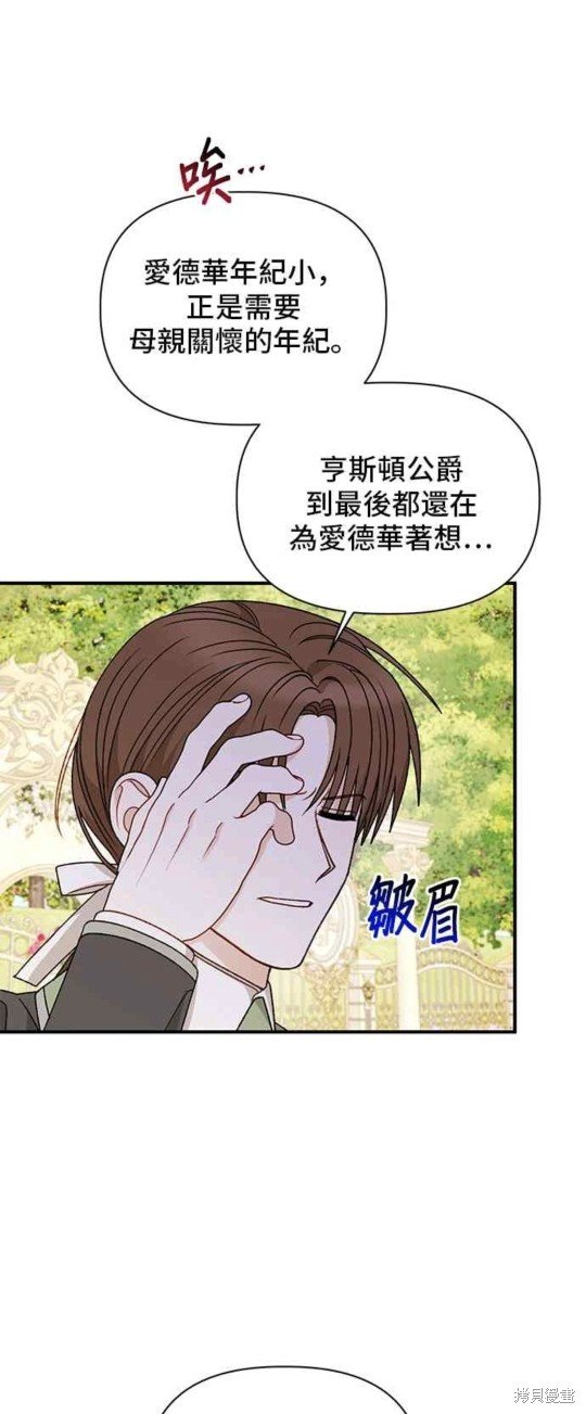 第109话