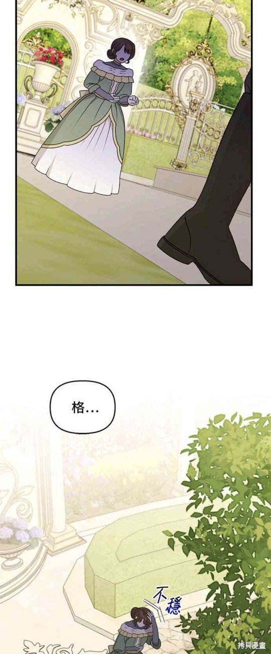 第109话