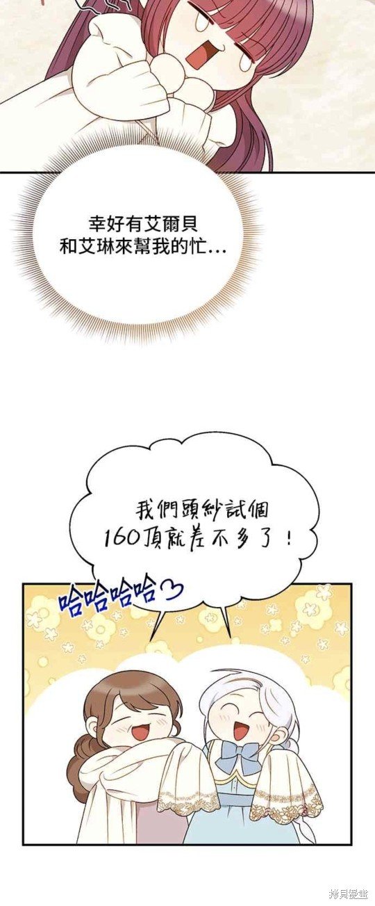 第109话