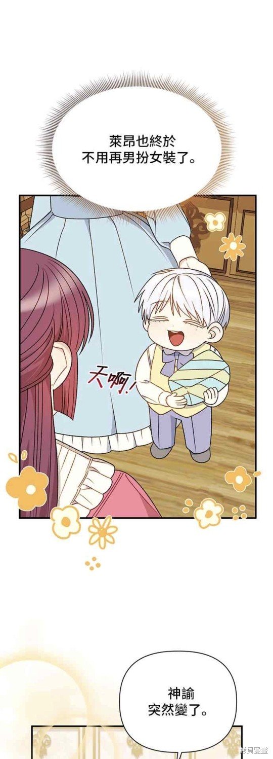 第109话