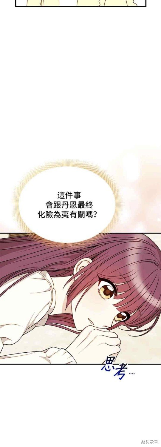 第109话