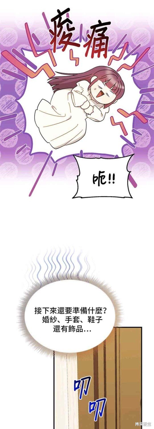 第109话