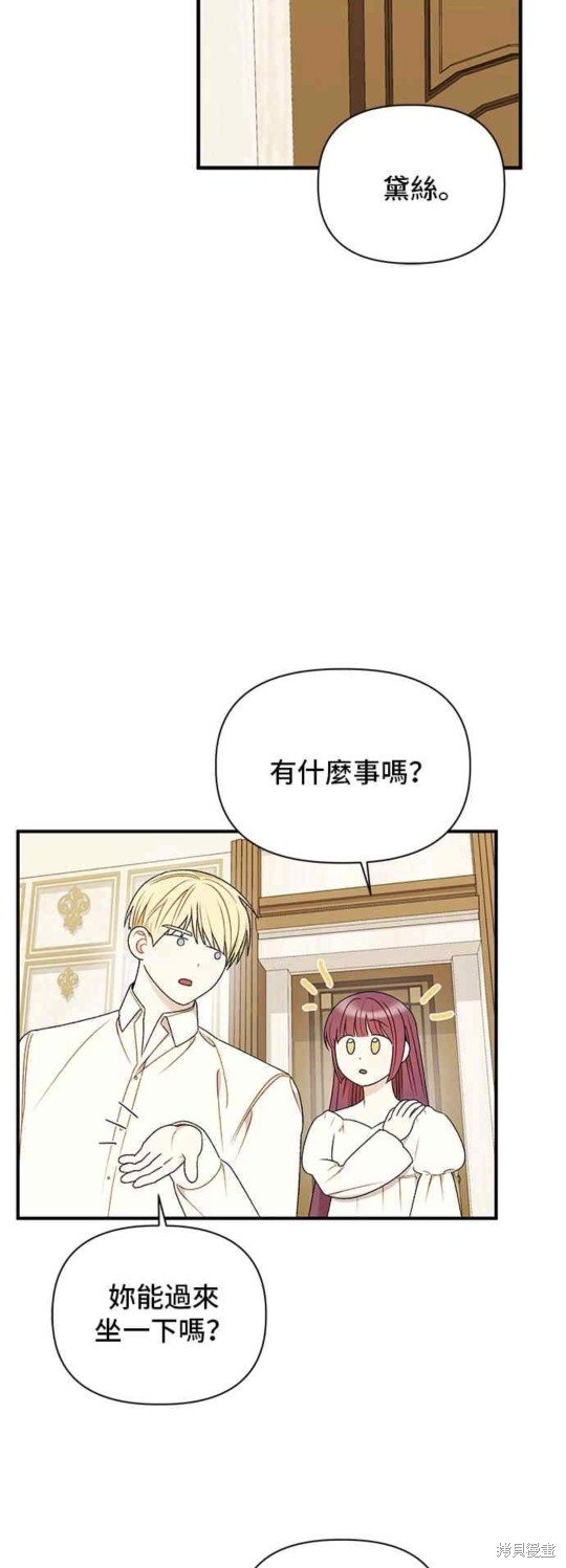 第109话
