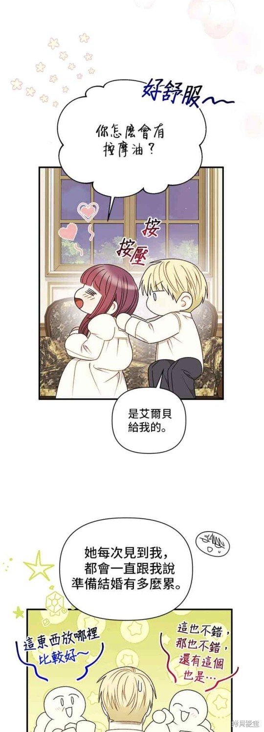 第109话